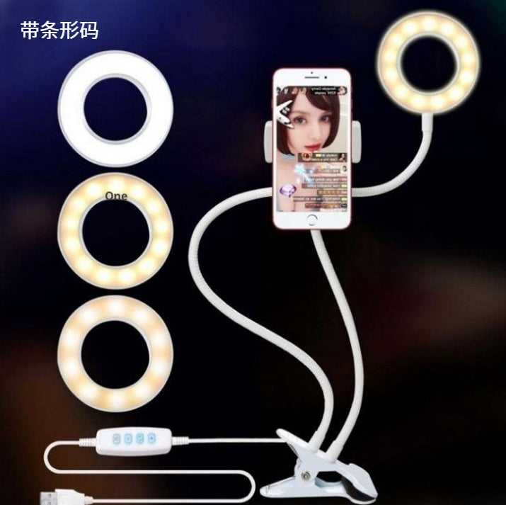 LED Selfie Ring Light for Live Adjustable Makeup Light-8cm Stand